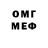 МДМА VHQ Venera Markarian