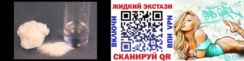 Бутират вода  гидра ССЫЛКА  Любим 