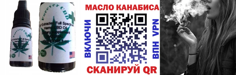 купить наркоту  Любим  Печенье с ТГК конопля 