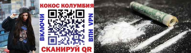 купить сайты Любим Cocaine 98%