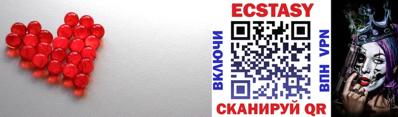 Экстази VHQ  Любим 
