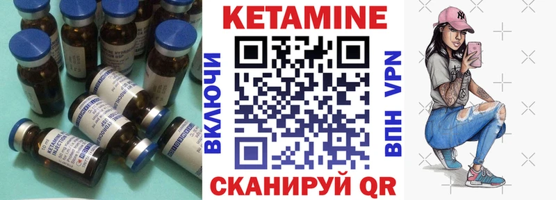 Кетамин VHQ где купить blacksprut как войти Любим