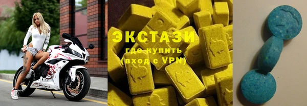 дистиллят марихуана Красноперекопск