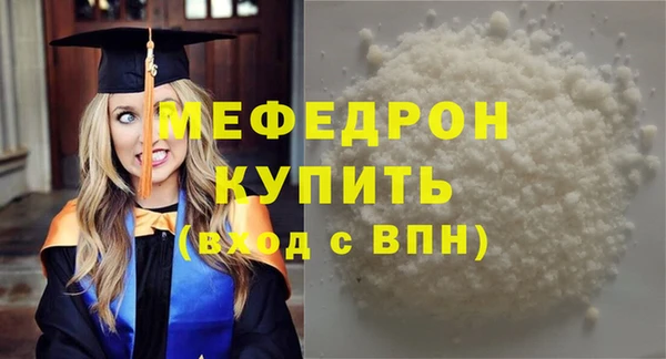 первитин Краснослободск