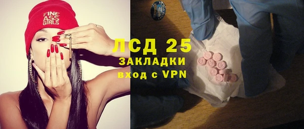 первитин Краснослободск