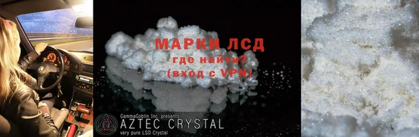 первитин Краснослободск