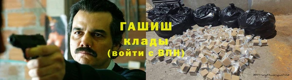 первитин Краснослободск