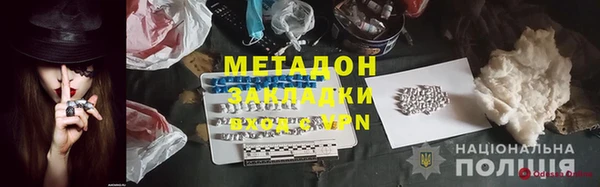 дистиллят марихуана Красноперекопск