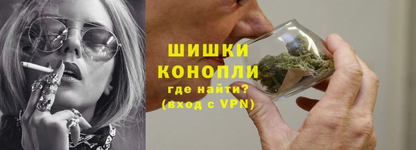 спайс Новый Уренгой