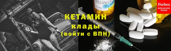 первитин Краснослободск