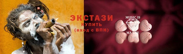 дистиллят марихуана Красноперекопск