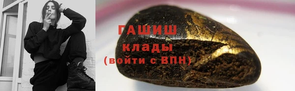 первитин Краснослободск