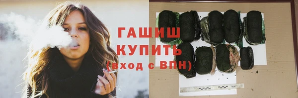 первитин Краснослободск