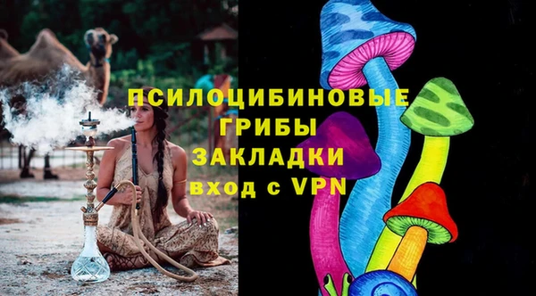 дистиллят марихуана Красноперекопск