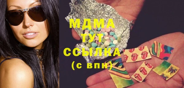 соль курить ск Кулебаки