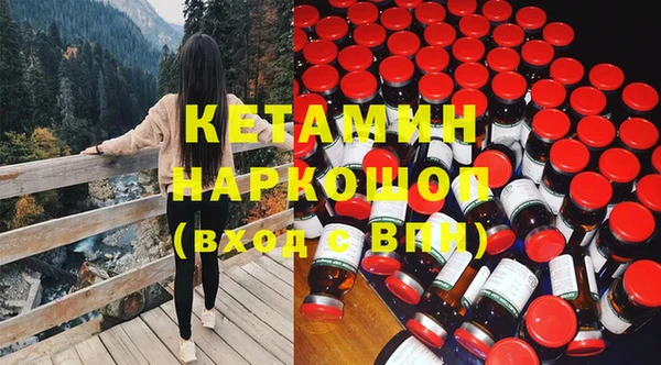 дистиллят марихуана Красноперекопск