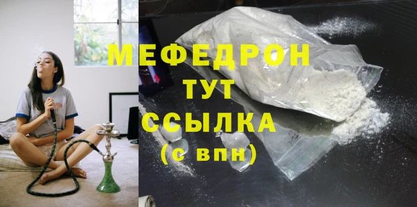 первитин Краснослободск