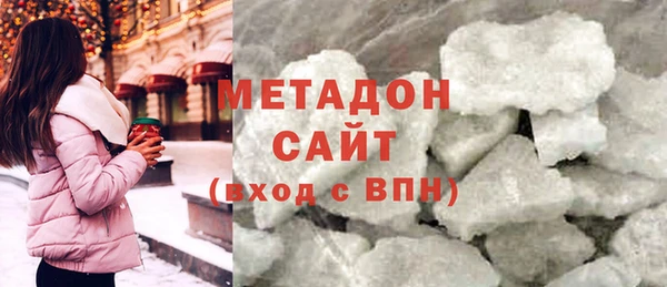 дистиллят марихуана Красноперекопск