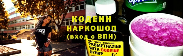 соль курить ск Кулебаки
