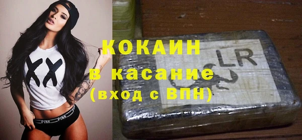 марки nbome Куйбышев
