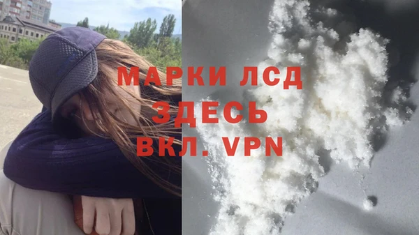 прущие крисы Долгопрудный