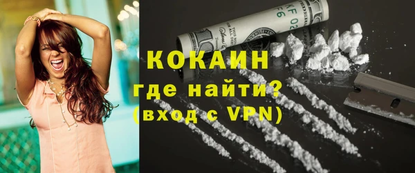 дистиллят марихуана Красноперекопск