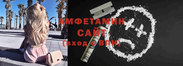 соль курить ск Кулебаки
