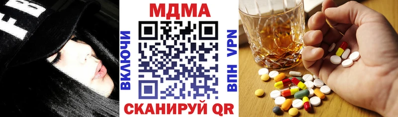 MDMA VHQ  MEGA ссылка  Любим 