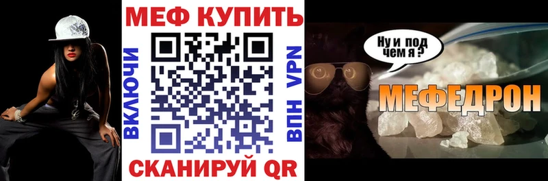 купить закладку  Любим  darknet телеграм  МЯУ-МЯУ мука 