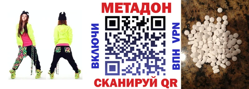 МЕТАДОН VHQ  как найти   Любим 