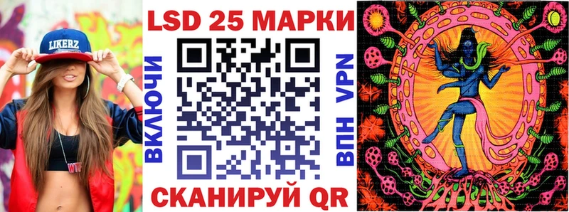 сколько стоит  Любим  Марки 25I-NBOMe 1,5мг 