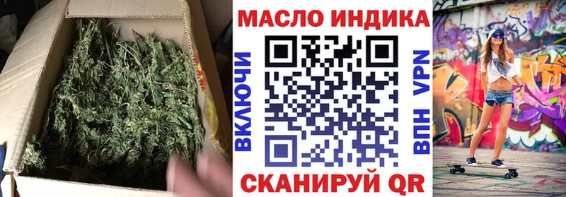Дистиллят ТГК вейп наркота Любим